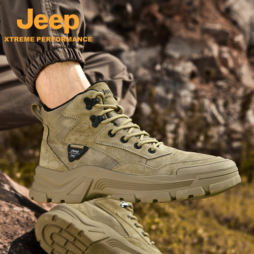 【柔韧耐造】Jeep防滑轻便马丁靴