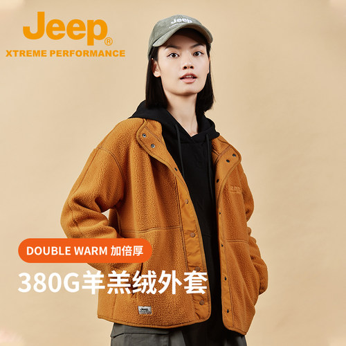 Jeep秋冬保暖抓绒外套女