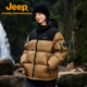 2025新款 Jeep官方宽松羽绒服女款 防风防水外套冬季 白鸭绒保暖衣服