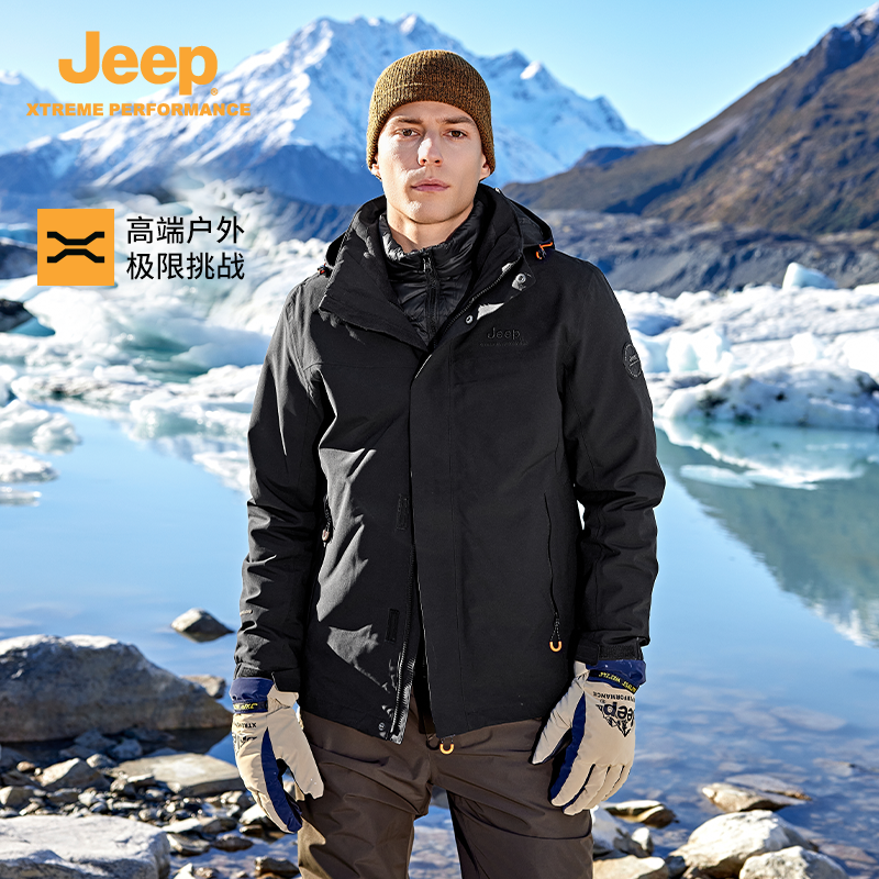 Jeep户外防水防风硬壳冲锋衣男女