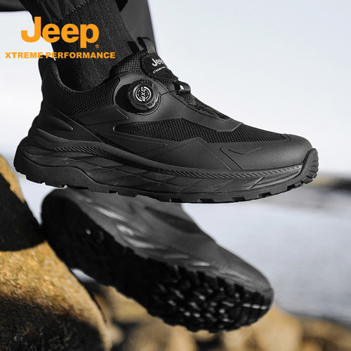 Jeep官方正品旋钮便捷耐磨徒步鞋