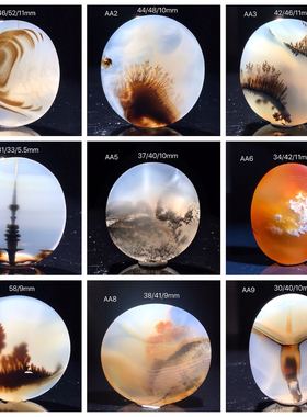 马达加斯加海洋玉髓原石玛瑙吊坠