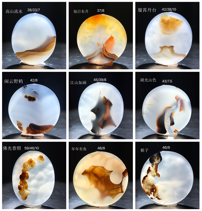 猴子马达加斯加天然海洋玉髓原石吊坠草花象形意境玛瑙吊牌圆牌