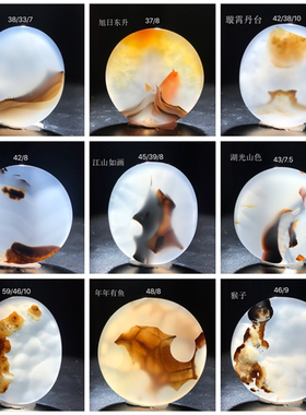 猴子马达加斯加海洋玉髓象形吊坠