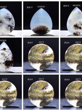 马达加斯加海洋玉髓原石玛瑙吊坠