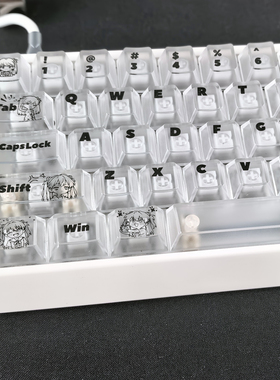 XVXH明日香雾透键帽适配made68迈从Ace68/G87夜魔EV63美加狮MAD60