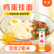 中裕面条鸡蛋挂面1kg 3山东爽滑筋道面食早餐方便速食6斤汤面