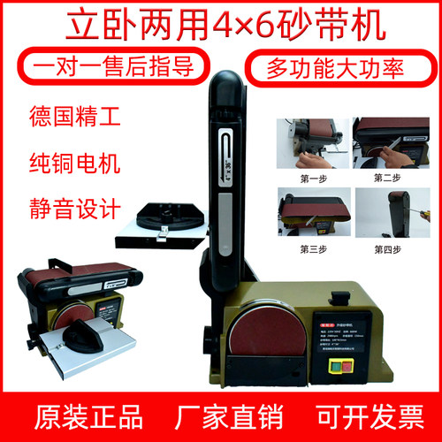 砂带机工业级抛光机电动木工砂轮多功能小型家用台式砂盘砂轮打磨