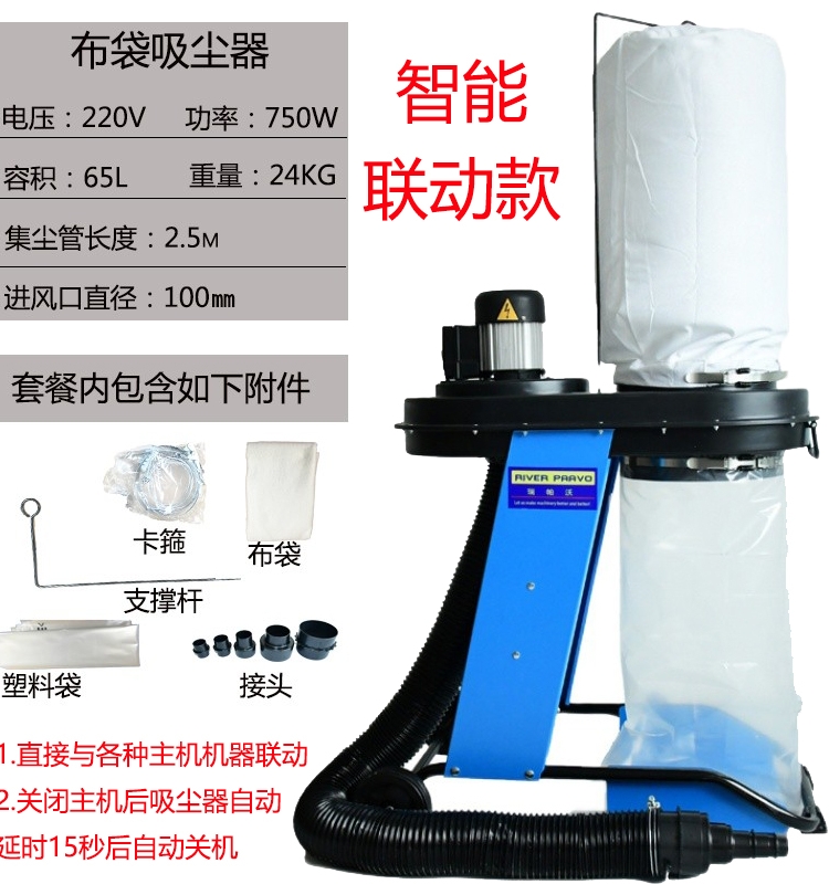 布袋式集出尘器口RDC100E工业木工除尘器吸尘器洗车过滤器大功率-封面