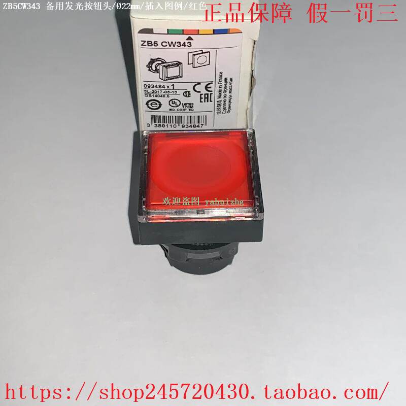 zb5-cw313/cw333/cw343/cw353/cw363 zb4cw343/cw333施耐德按钮头