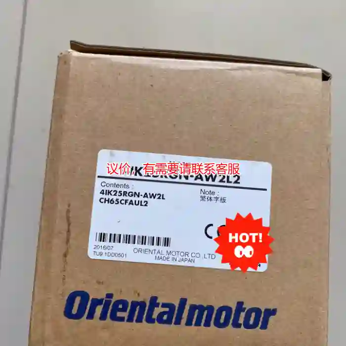 议价东方马达 电机 4IK25RGN-AW2L2 全新原议价