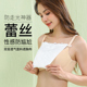V领防走光神器蕾丝遮胸布胸挡一片式 抹胸裹胸性感打底无痕内衣夏