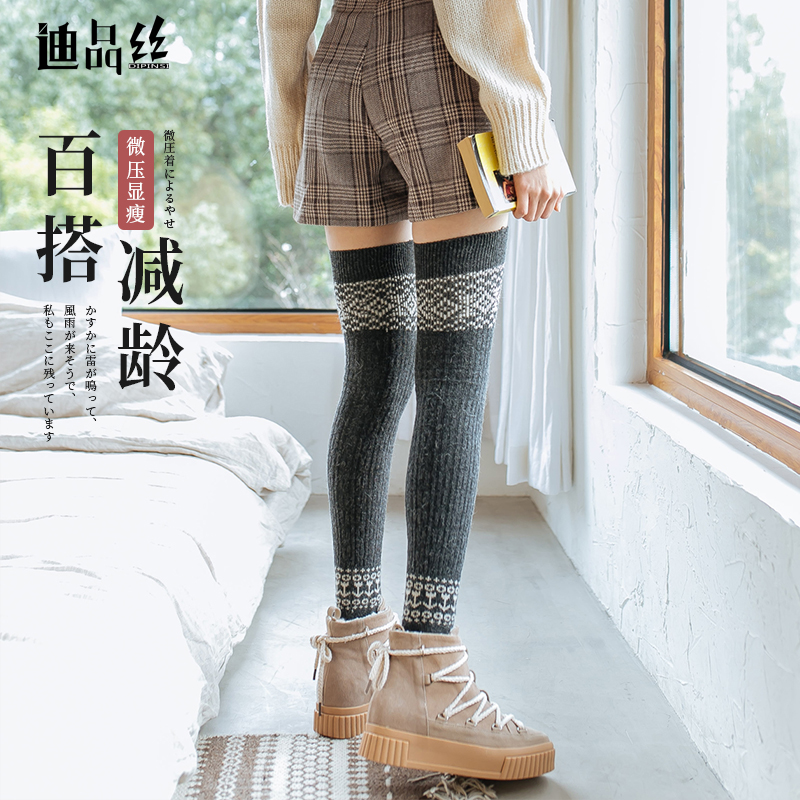 袜套羊毛过膝护腿长筒袜护膝盖