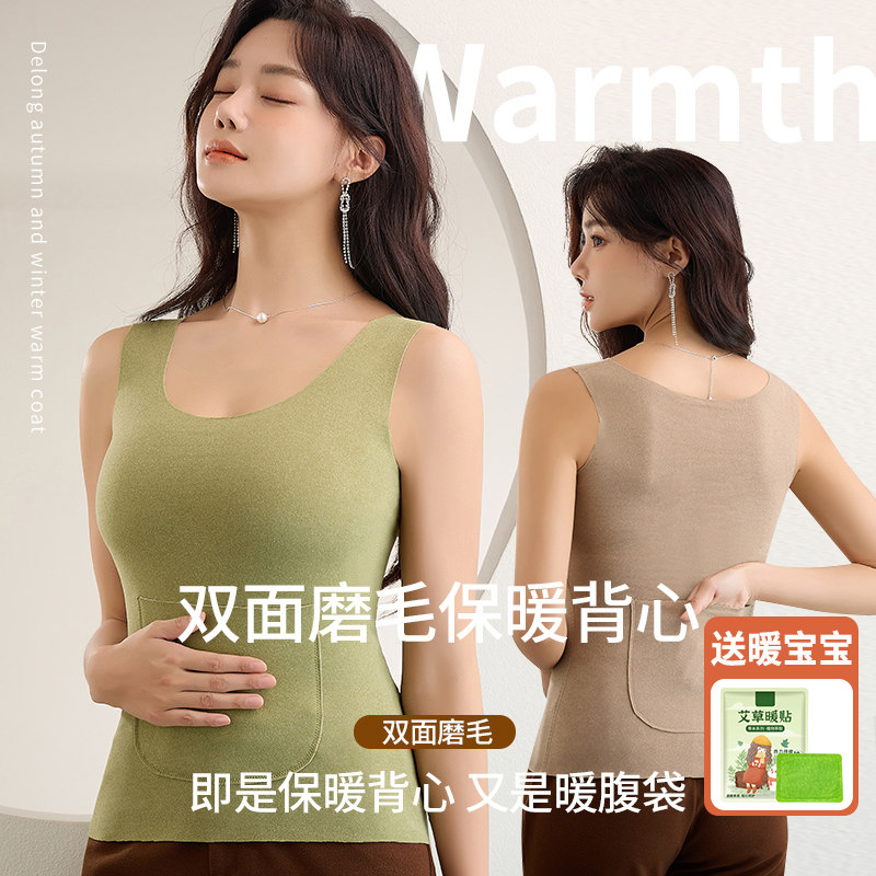 秋冬季德绒加口袋防寒双兜保暖背心女护肚子放暖宝内衣打底衫女,女士内衣/男士内衣/家居服,保暖背心,淘宝优惠券,粉丝福利购,淘宝优惠卷