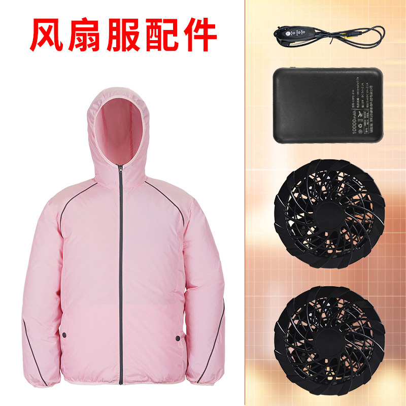 空调衣服制冷女款降温工作服带风扇衫配件女装智能防晒衣男女装夏