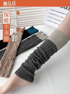 配色春装 秋冬暖靴女式 覆古民族风格 护小腿堆袜 长筒袜 短袜
