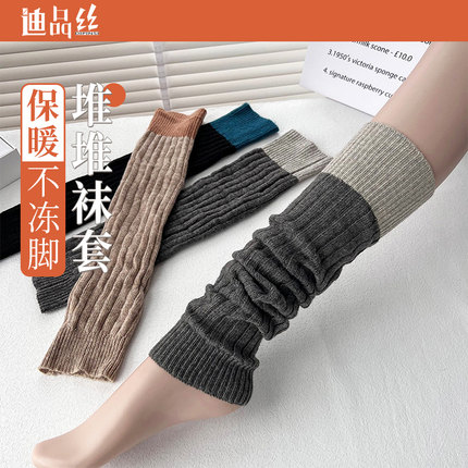 秋冬季保暖雪地靴袜套女护小腿堆堆袜复古名族风拼色长筒高筒袜春