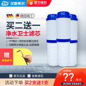 033等 032 买2送1 汉斯希尔净水器滤芯双节PP棉活性炭滤芯015