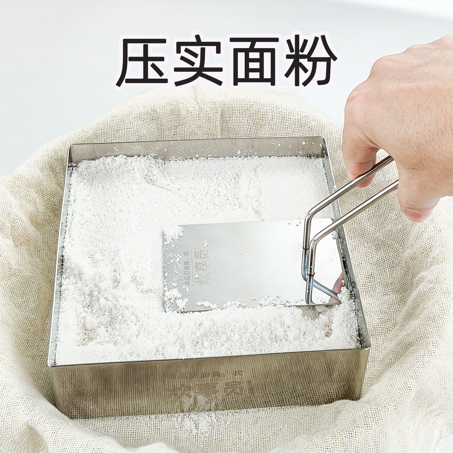 蒸米糕桂花糕发糕模具图片