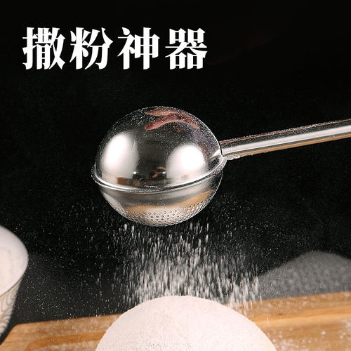 304不锈钢30目网筛可可粉撒粉器