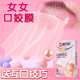 倍力乐les手指套男女用口胶避孕套舔膜女性情趣阴自慰拉拉前戏t