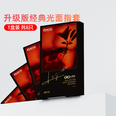 选3件 49元 倍力乐手指套les水润拉拉T女女情趣qq女性专用品扣