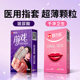 倍力乐les医用手指套前戏颗粒避孕玻尿酸男女性专用情趣拉拉口套t