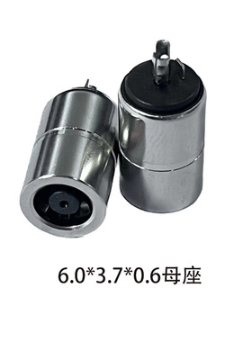 6.0*3.7*0.6焊线母座 DC6006/DC6037测试母座DC电源插座DC083