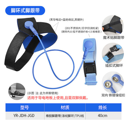 金属20CM定制有绳组合式脚腕带