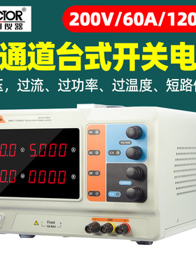 胜利F31560A/F33030A/F36020A单通道开关型高精度直流稳压电源