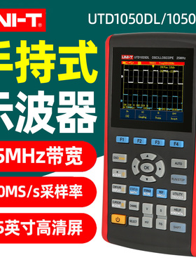 优利德UTD1050DL数字手持式示波器25MHz带宽200MS/s采样率1025CL