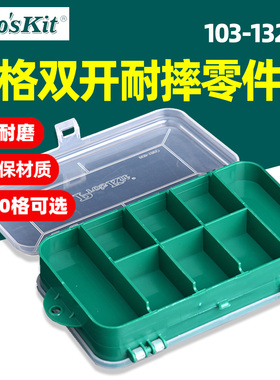 Pro'skit宝工13格双开耐摔零件盒PP材质工具收纳盒103-132C零件盒