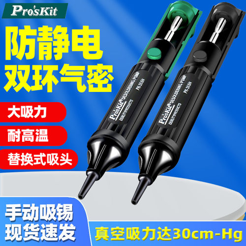 双环气密设计瞬间吸力强