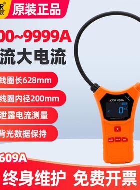 胜利VC690B柔性线圈泄漏电流钳形表VC690A数字高精度毫安级钳型表