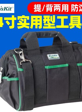宝工ST-5302/5309/5310多用途维修工具包手提袋14/16寸5301拉杆包