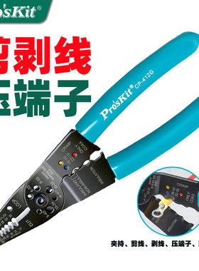 宝工CP-412G  8