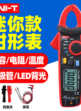 优利德UT210E/A/B/C/D迷你高精度数字钳形表万用表交直电流表100A