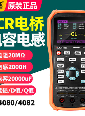 胜利手持式电桥VC4080/4082数字高精度测量电阻电感电容测试仪表