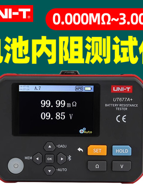 优利德UT677A+高精度电池内阻测试仪蓄电池锂电池内阻检测12V24V