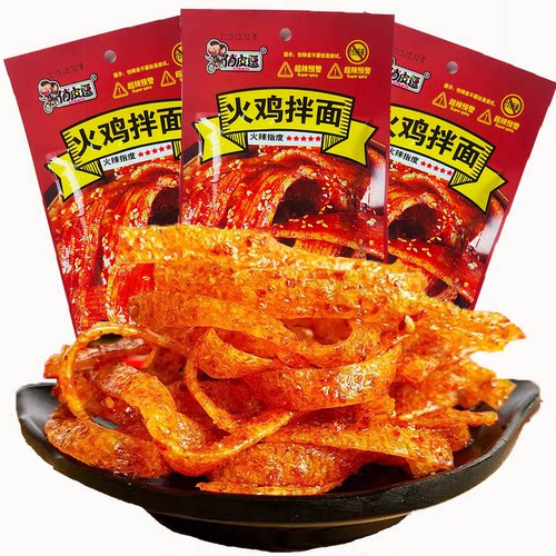 俏皮逗辣条香辣怀旧校园零食
