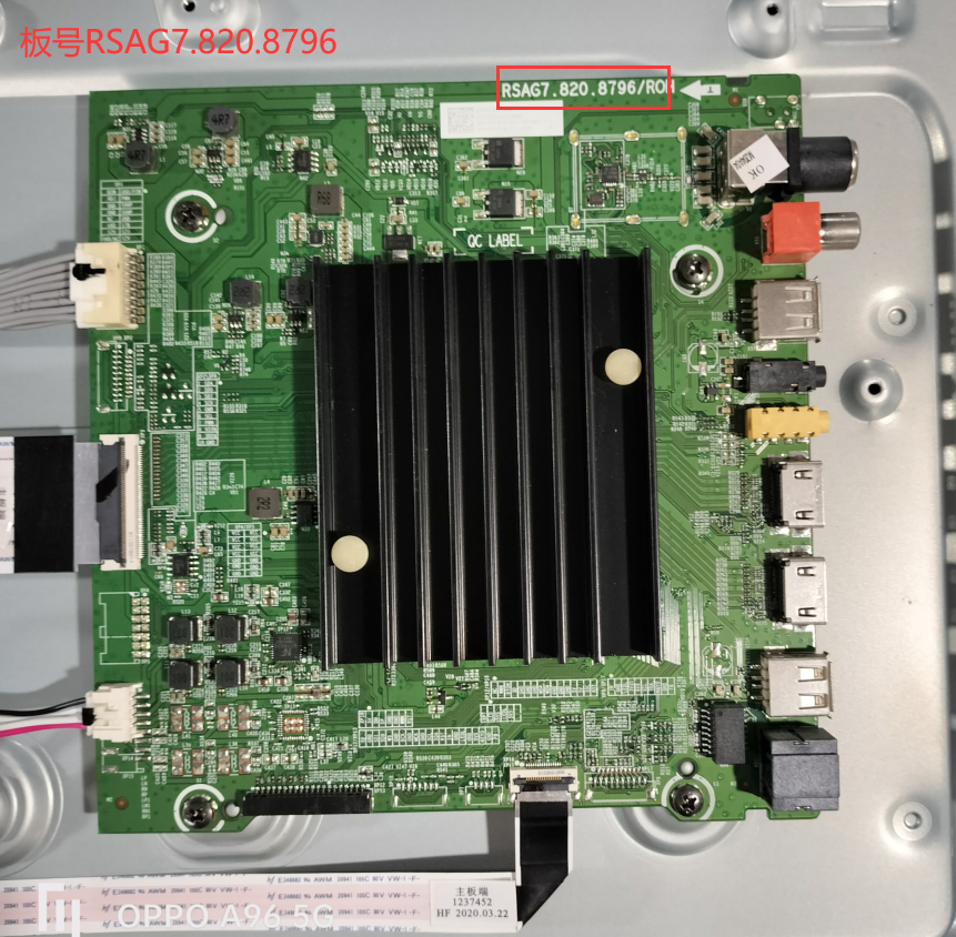 原装海信HZ75A55E主板 RSAG7.820.8796屏HD750S3U72-B11高性价比高么？