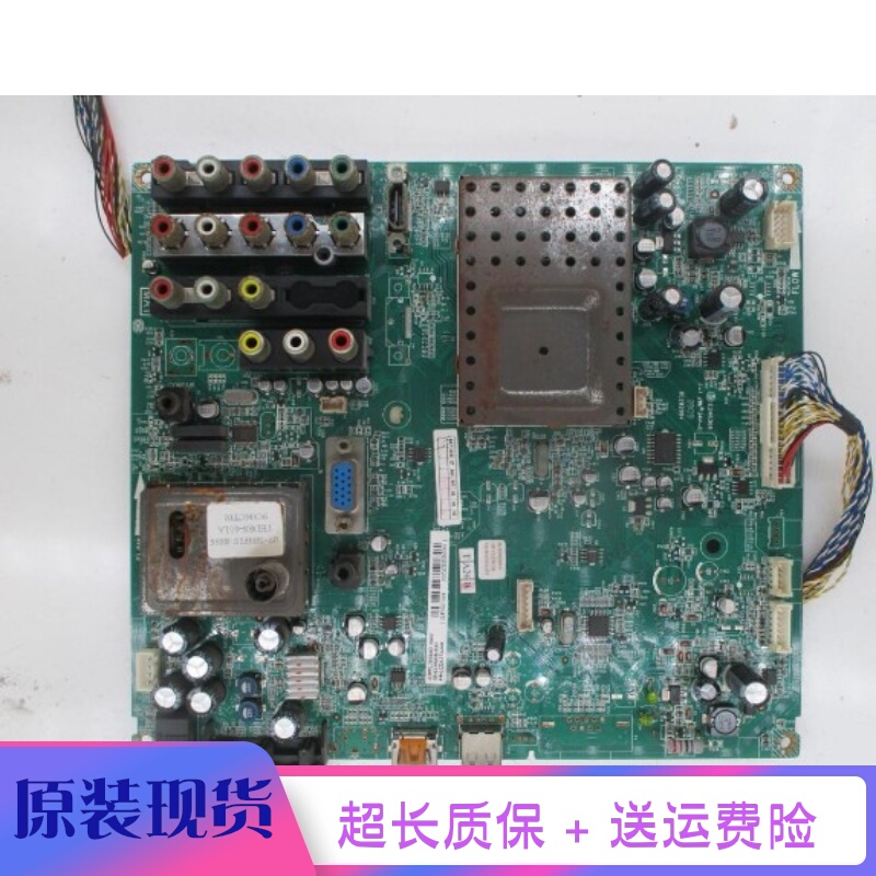 飞利浦 42PFL6609 / 93主板40-T8222P-MAE2XG屏LC420WUE SB A1|ruв категории Цифровые аксессуары, рынок электронных компонентов, электронный элемент, ПХД плат/печатных плат - от Buy2taobao.com для оказания профессиональной услуги покупки агента Taobao