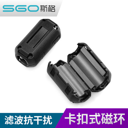 卡扣式 屏蔽干扰 真磁芯 可拆卸 安装简单