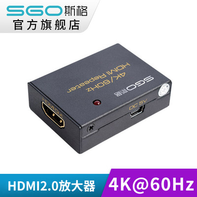 斯格HDMI4K放大器hdmi网线传输延长器200米RJ45单网线延长器1080P