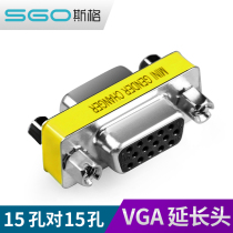 vga母对母 转接头VGA对接头 显示器延长转换加长接头免焊头孔对孔