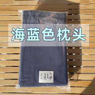 正品海蓝色枕头内务波浪形硬质棉枕头单位宿舍单人床记忆棉枕头