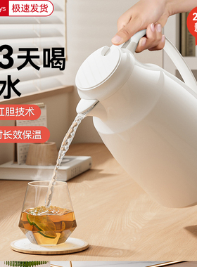 DAYDAYS2025新款保温壶家用热水瓶暖水壶大容量学生宿舍开水暖壶