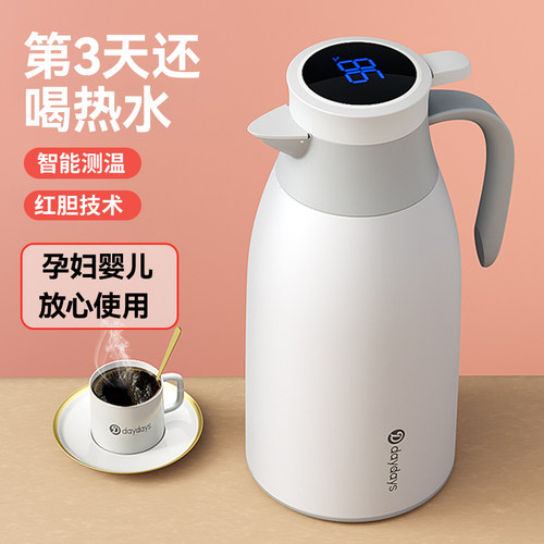智能保温壶家用高档热水瓶