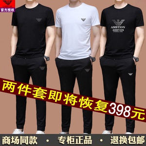奇 阿玛尼亚休闲运动套装男士夏季丝光棉短袖T恤圆领跑步服两件套