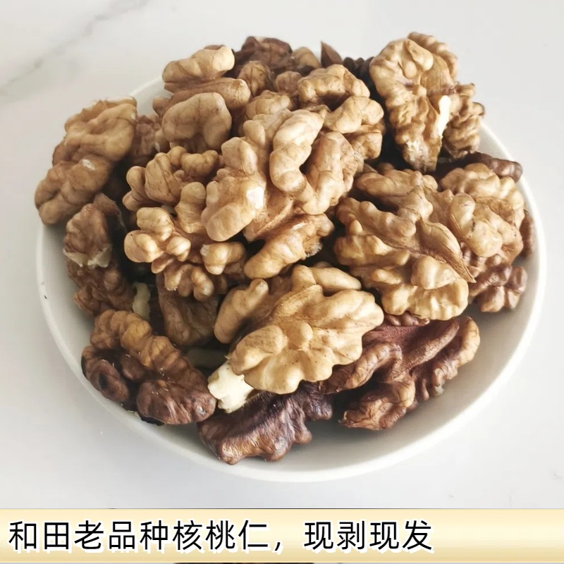 新疆和田老品种核桃仁原味500克2025年新货无添加加工